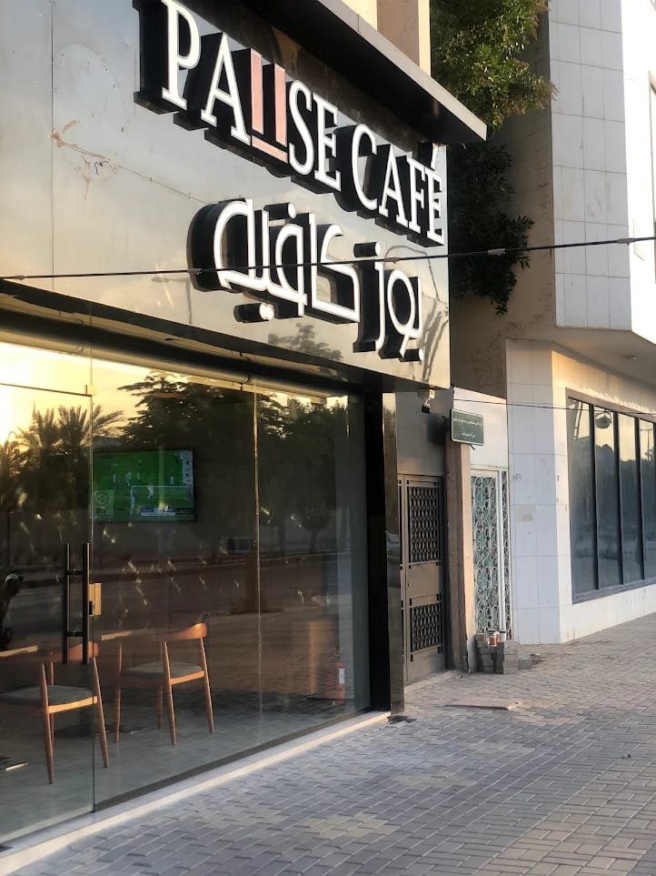 pause cafe Design (10)